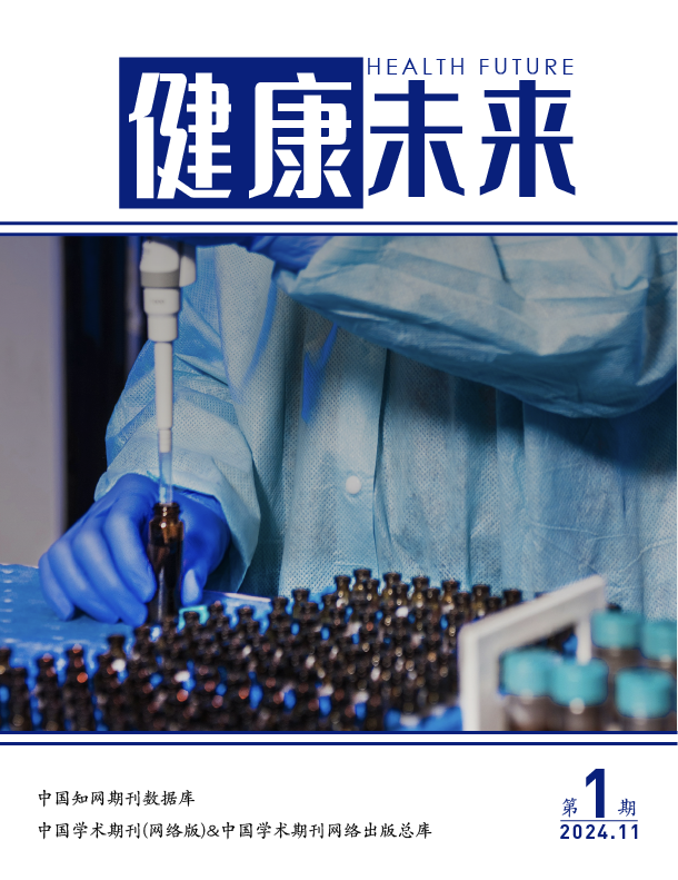Journal Cover